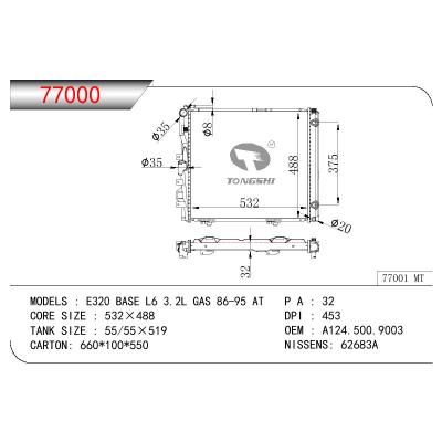 适用于BENZ E320 BASE L6 3.2L GAS OEM:A124.500.9003/1245002803/1245009003/1245002703/124.500.9003/124.500.2803