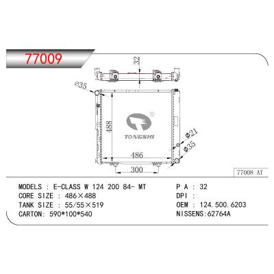 适用于BENZ E-CLASS W124 E200 OEM:124.500.6203/1245006203/1245006303/A1245006203/A1245006303