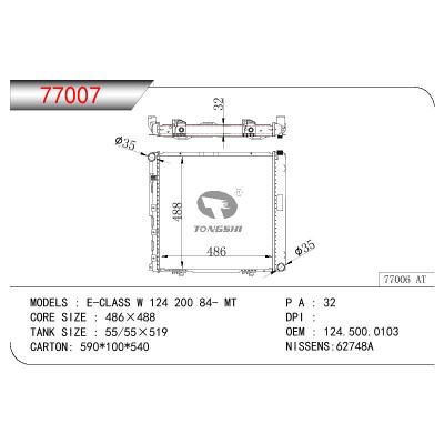 适用于BENZ E-CLASS W124 200 OEM:124.500.0103/1245000103/1245000203/1245008703