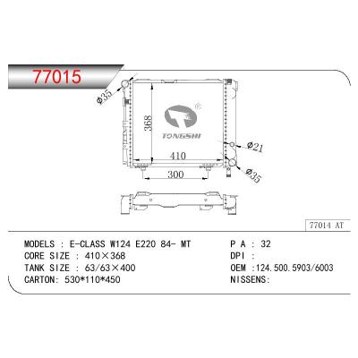 适用于BENZ E-CLASS W124 E220 OEM:124.500.5903/124.500.6003/1245005903/1245006003