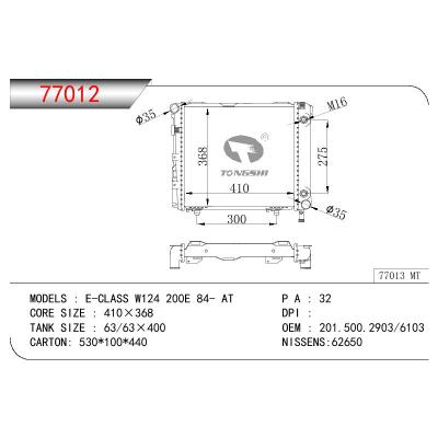 适用于BENZ E-CLASS W124 200E OEM:201.500.2903/201.500.6103/2015002803/2015002903/2015006103/A2015002803/A2015002903/A2015006103