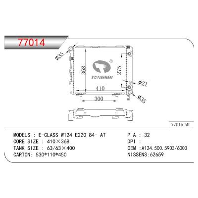 适用于BENZ E-CLASS W124 E220 OEM:A124.500.5903/A124.500.6003/A1245005903/A1245006003
