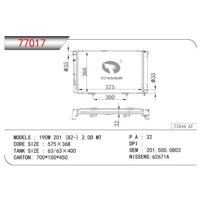 适用于BENZ 190W 201 2.0D OEM:201.500.0803/2015000803/2015001903/A2015000803/A2015001903
