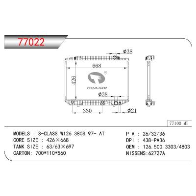 适用于BENZ S-CLASS W126 380S OEM:126.500.3303/126.500.4803/1265000103/1265001103/1265001703/1265001803/1265003303/1265004803/1265010801/A1265000103/A1265001103/A1265001703/A1265001803/A1265003303/A1265004803A1265010801