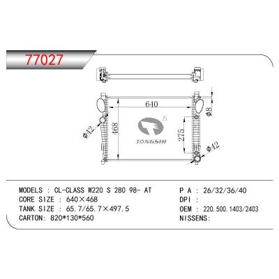 适用于BENZ S-CLASS W220 S 280 OEM:220.500.1403/220.500.2403/2205001403/2205002403/A2205001403/A2205002403