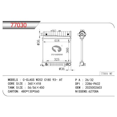 适用于BENZ C-CLASS W202 C180 OEM:2025002603/2025002003/2025005803/2025005903/2025006003/2025006103/A2025002003/A2025002603/A2025005803/A2025005903/A2025006003/A2025006103/2025002603/2025006103/2025002003