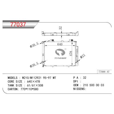 适用于BENZ W210-E280-E320 M112921 OEM:210 500 00 03/2105000003/2105000903/A2105000003/A2105000903