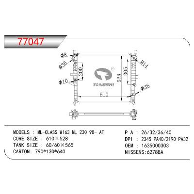 适用于奔驰 ML-CLASS W163 -ML 230 散热器 OEM:1635000303/A1635000303/1635000303