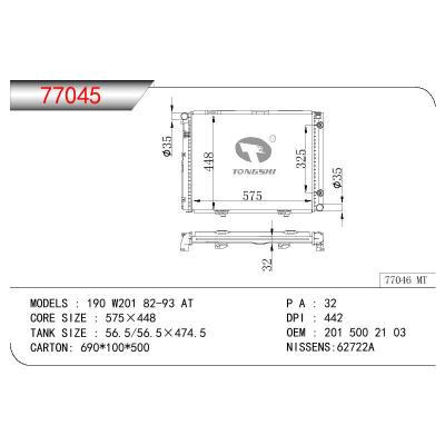 适用于BENZ 190 W201 OEM:201 500 21 03/2015001103/2015001203/2015002103/2015002203/2015004303/2015008103/A2015001103/A2015001203/A2015002103/A2015002203/A2015004303/A2015008103/201.500.2203