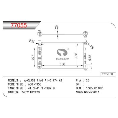 适用于BENZ A-CLASS W168 A140 OEM:1685001102/1685001502/A1685001102/A1685001502