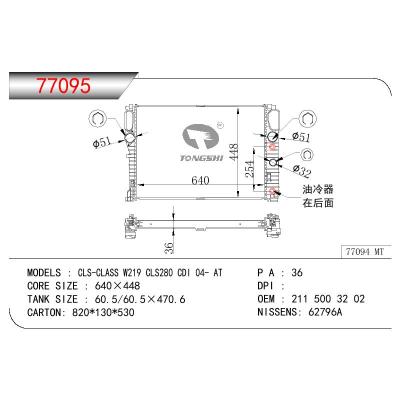 适用于BENZ CLS-CLASS W219 CLS280 CDI OEM:211 500 32 02/211 500 08 02/2115000802/2115003202/A2115000802/A2115003202