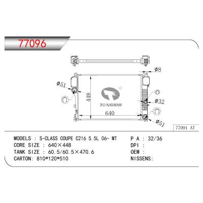 适用于BENZ S-CLASS COUPPE C216 5.5L OEM:2215002503