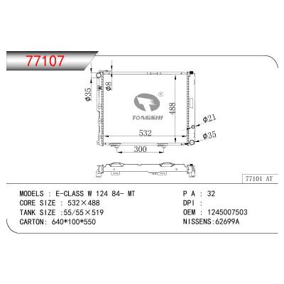 适用于BENZ E-CLASS W 124 OEM:1245007503/1245001702/1245001802/1245001902/1245002002/1245007603/1245007803/A1245001702/A1245001802/A1245001902/A1245002002/A1245007503/A1245007603/A1245007803/124 500 18 02