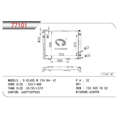 适用于BENZ E-CLASS W 124 OEM:124 500 18 02/1245001702/1245001802/1245001902/1245002002/1245007503/1245007603/1245007803/A1245001702/A1245001802/A1245001902/A1245002002/A1245007503/A1245007603/A1245007803