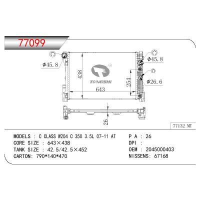 适用于奔驰C CLASS W204 C 350 3.5L散热器 OEM : 2045000403