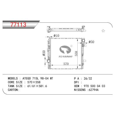 适用于BENZ ATEGO 715L OEM:970 500 04 03/9705000403/9705000503/A9705000403/A9705000503