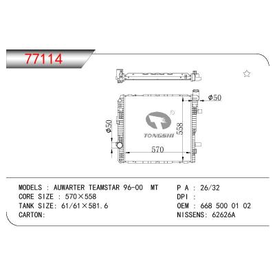 适用于BENZ AUWARTER TEAMSTAR OEM:668 500 01 02/