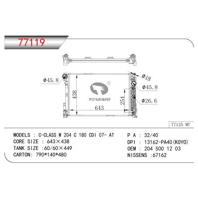 适用于奔驰 C-CLASS W 204 C 180 CDI散热器 OEM : 204 500 12 03