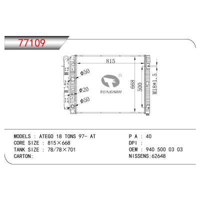 适用于奔驰ATEGO 18 TONS97-/CITO O 520 98-/AXOR 2 04-散热器 OEM : 940 500 03 03