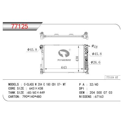 适用于BENZ C-CLASS W 204 C 180 CDI OEM:204 500 07 03