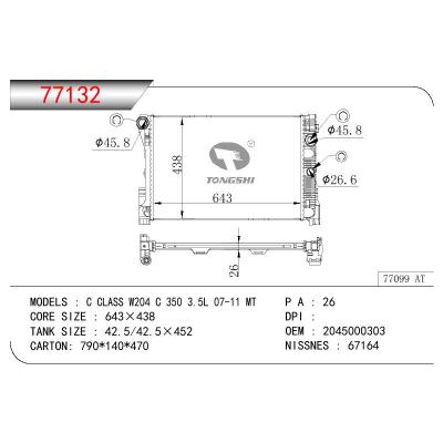 适用于奔驰 C CLASS W204 C 350 3.5L 07-11 MT散热器 OEM : 2045000303