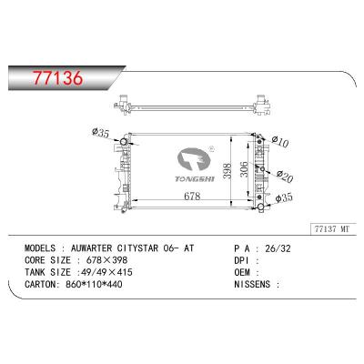 适用于BENZ AUWARTER CITYSTAR