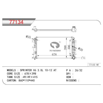 适用于BENZ SPRINTER V6 3.0L