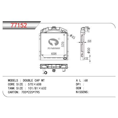 适用于BENZ DOUBLE CAP MT OEM:DOUBLE CAP MT