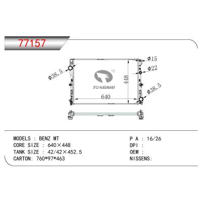 适用于奔驰 C300 4Matic L4 2.0L 15-17/C400 4Matic V6 3.0L 15- MT散热器 OEM : 0995002103