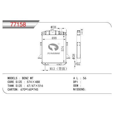 适用于BENZ BENZ MINI MT
