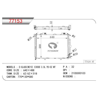 适用于BENZ E-CLASS(W210) E300D 3.0L OEM:2105000103