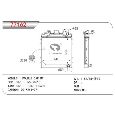 适用于BENZ DOUBLE CAP MT