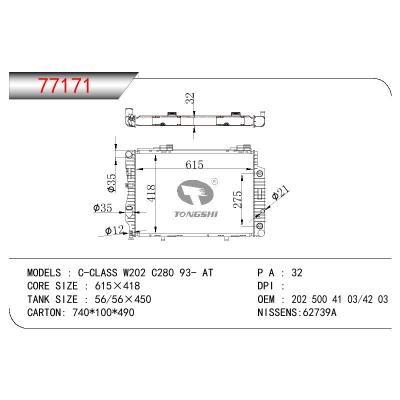 适用于BENZ C-CLASS W202  C280 93-AT/C 36 AMG OEM:202 500 41 03/202 500 42 03/A2025004103/A2025004203