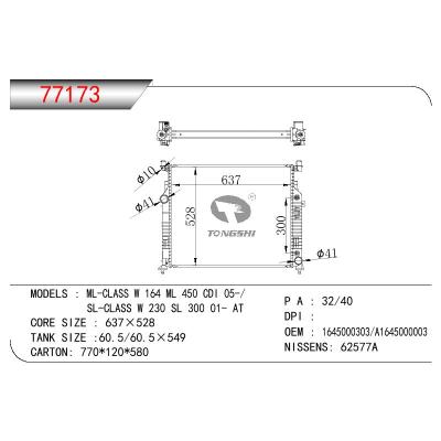 适用于BENZ ML-CLASS W 164 ML 450 CDI/SL-CLASS W 230 SL 300/GL-CLASS W 164 GL 420 CDI OEM:1645000303/A1645000003/164 500 08 03/164 500 00 03/164 500 03 03/A1645000303/A1645000803/164 500 11 03/A164 500 11 03