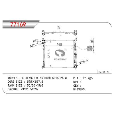 适用于奔驰GL CLASS 3.0L V6 TURBO 13-14/w166 MT散热器