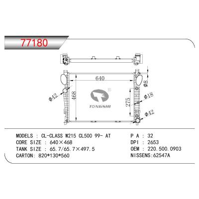 适用于奔驰CL-CLASS W215 CL500 99- AT散热器 OEM : 220.500.0903