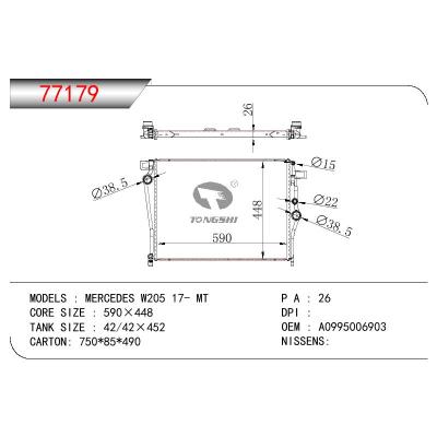 适用于奔驰MERCEDES W205 17- MT散热器 OEM : A0995006903