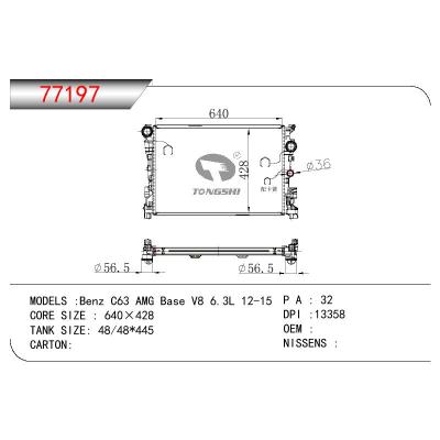 适用于BENZ Benz C63 AMG Base V8 6.3L