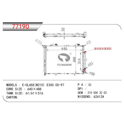 适用于BENZ E-CLASS(W210) E300 OEM:210 500 32 03/2105003203