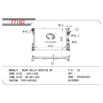 适用于BENZ BEHR HELLA SERVICE OEM:995002603