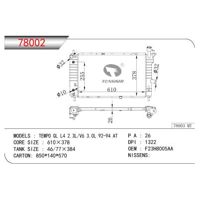 适用于FORD TEMPO GL L4 2.3L/V6 3.0L OEM:F23H8005AA
