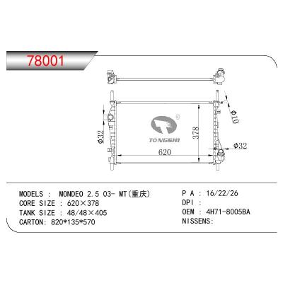 适用于FORD MONDEO 2.0 OEM:4H71-8005BA