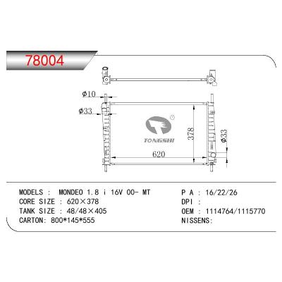适用于福特蒙迪欧 1.8 i 16V 00- MT散热器 OEM : 1114764/1115770