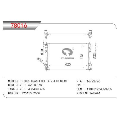 适用于FORD FOCUS TRANSIT BOX FA 2.4 OEM:4323785/1104319/1103117/1105821/4041553/4331449/4484464/4596701/1C1H8005GA/1C1H8005GB/1C1H8005GC/1C1H8005GD/1C1H8005GE/YC1H8005BA/YC1H8005BB/YC1H8005BC/YC1H8005BD/YC1H8005BE
