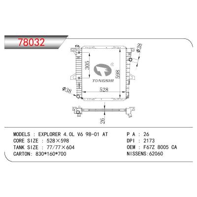 适用于FORD EXPLORER 4.0L V6 OEM:F67Z 8005 CA/3787236/3955151/3965171/4039231/4048124/F67Z8005CA/F67Z8005JA/F77H8005BB/F77Z8005BB/F87Z8005KA/XL2H8005DA/XL2H8005KA/XL2Z8005DA/XL2Z8005LA