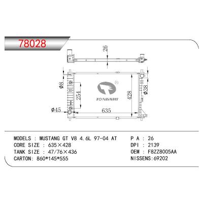 适用于FORD MUSTANG GT V8 4.6L OEM:F8ZZ8005AA
