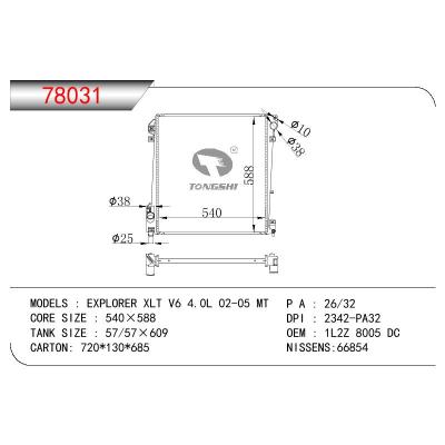 适用于FORD EXPLORER XLT V6 4.0L OEM:1L2Z 8005 DC/3L2Z8005ZZ