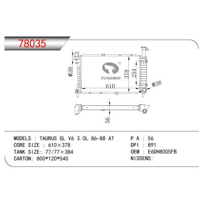 适用于FORD TAURUS GL V6 3.0L OEM:E6DH8005FB/E6DZ8005B/E6DZ8005FA/E6DH8005FA-FB