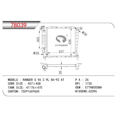 适用于FORD RANGER S V6 2.9L OEM:E77H8005BA