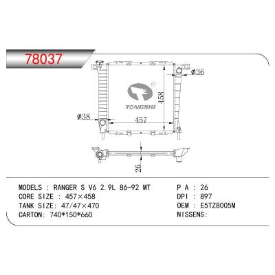 适用于FORD RANGER S V6 2.9L OEM:E5TZ8005M